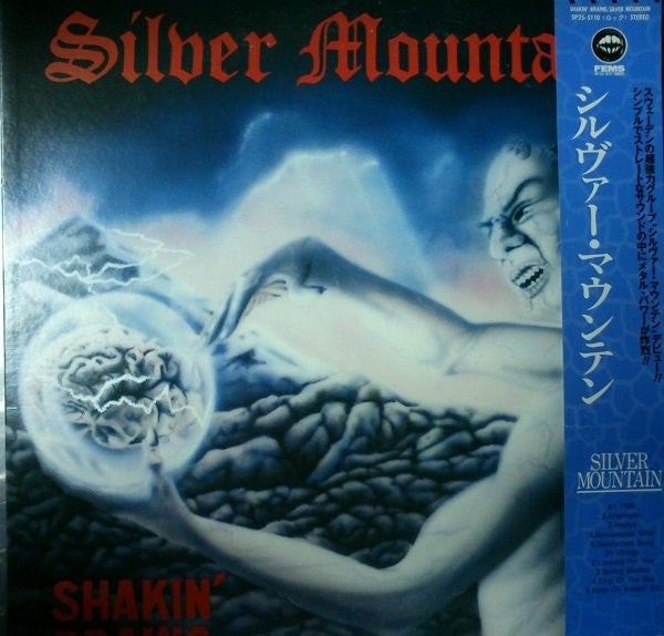 Master Release: Shakin' Brains by Silver Mountain