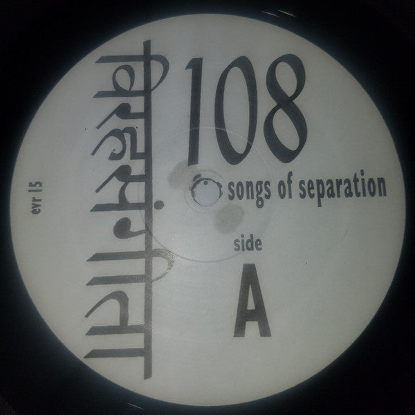 Songs Of Separation