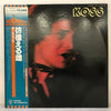 Paul Kossoff - Koss (2xVinyl, LP, Compilation) Good Plus (G+) / Very Good (VG)