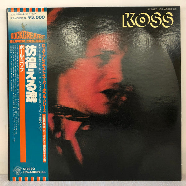 Release: Koss-Vinyl-Japan-1978-IFS-40082-83-9673984
