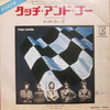 The Cars - Touch And Go (7