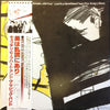 Captain Beefheart - Doc At The Radar Station = 美は乱調にあり (Vinyl, LP, Album) Near Mint (NM or M-) / Very Good Plus (VG+)