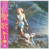 Toyah (3) - Anthem (LP, Album, Stereo) - Very Good Plus (VG+) / Very Good Plus (VG+)
