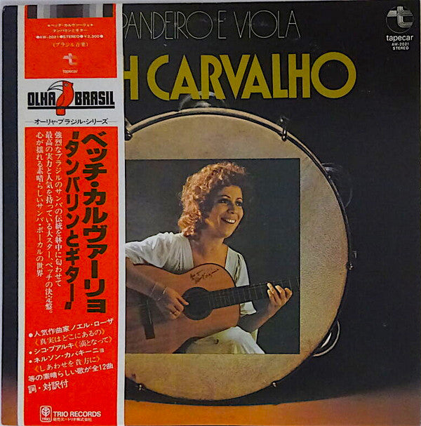 Pandeiro E Viola