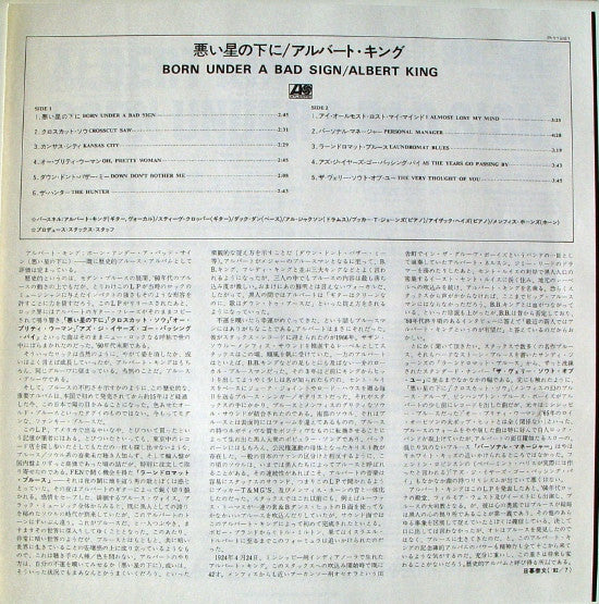 Born Under A Bad Sign