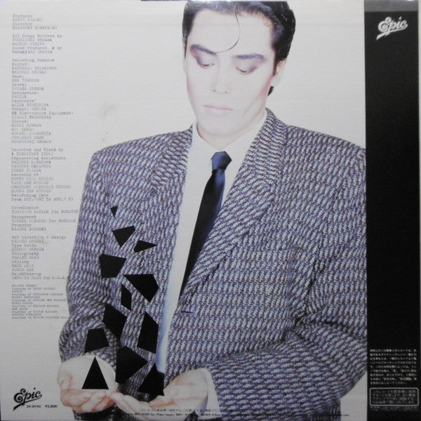 Master Release: まずいリズムでベルが鳴る by Yoshiyuki Ohsawa