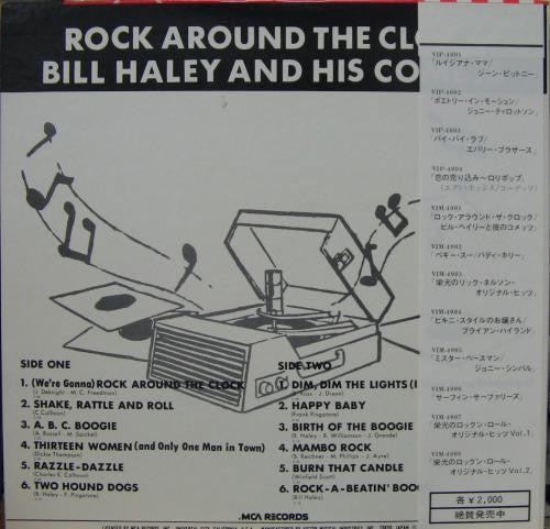Master Release: Rock Around The Clock by Bill Haley And His Comets