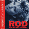Rod Stewart - Camouflage (Vinyl, LP, Album) Very Good Plus (VG+) / Very Good (VG)