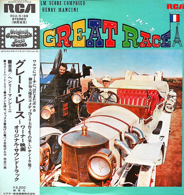 Master Release: The Great Race - Music From The Film Score by Henry Mancini