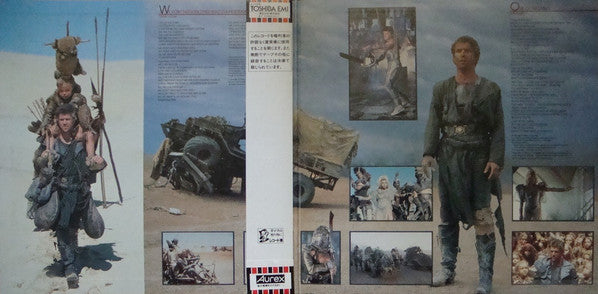 Mad Max Beyond Thunderdome - Original Motion Picture Soundtrack
