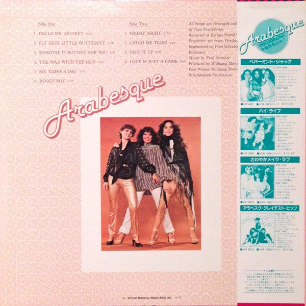 Release: Friday Night-Vinyl-Japan-1981-VIP-6594-8063283