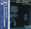 Bud Powell - The Scene Changes, Vol. 5 (LP, Album, Stereo, Reissue) - Very Good Plus (VG+) / Very Good Plus (VG+)