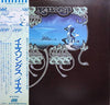 Yes - Yessongs (3xVinyl, LP, Album, Reissue) Very Good (VG) / Very Good (VG)