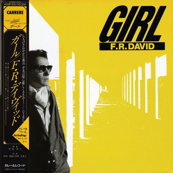 Release: Girl-Vinyl-Japan-1986-K25P 631-3995563