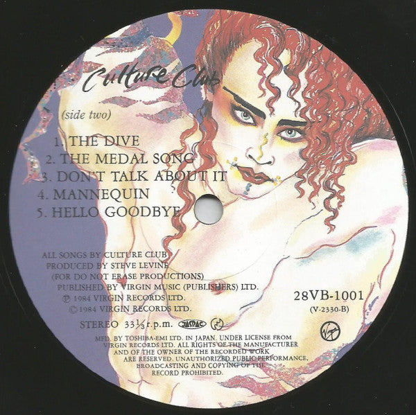 Waking Up With The House On Fire = ハウス・オン・ファイヤー