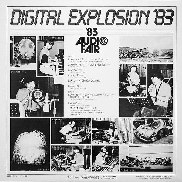 Digital Explosion '83