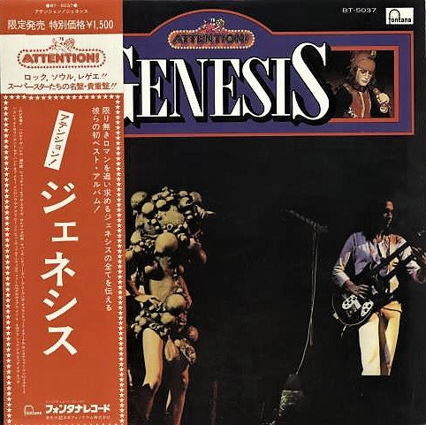 Attention! Genesis