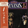 Genesis - Attention! Genesis (Vinyl, LP, Compilation, Stereo) Very Good Plus (VG+) / Very Good (VG)