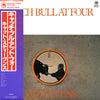 Cat Stevens - Catch Bull At Four (LP, Album, Reissue) - Very Good Plus (VG+) / Very Good Plus (VG+)