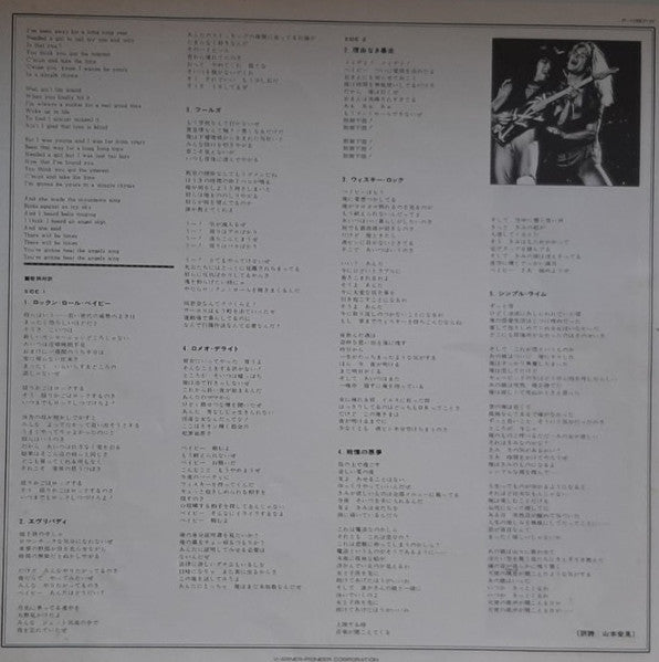 Women And Children First