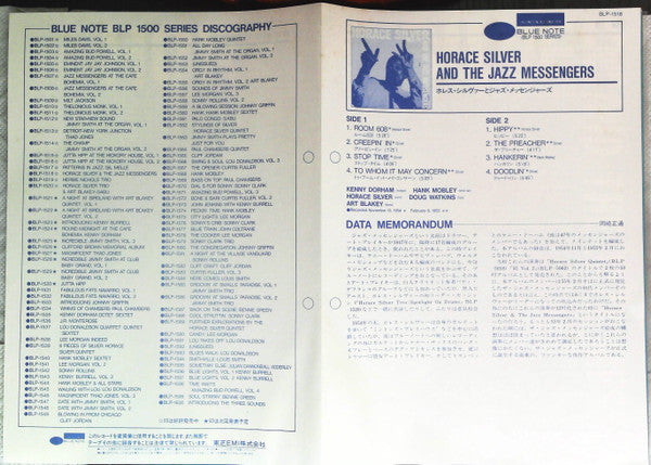 Horace Silver And The Jazz Messengers