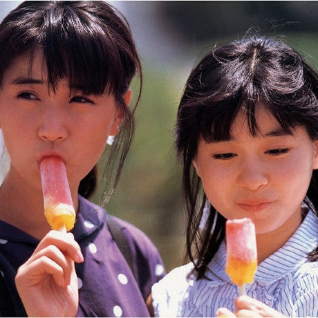 Ushiroyubi Sasaregumi