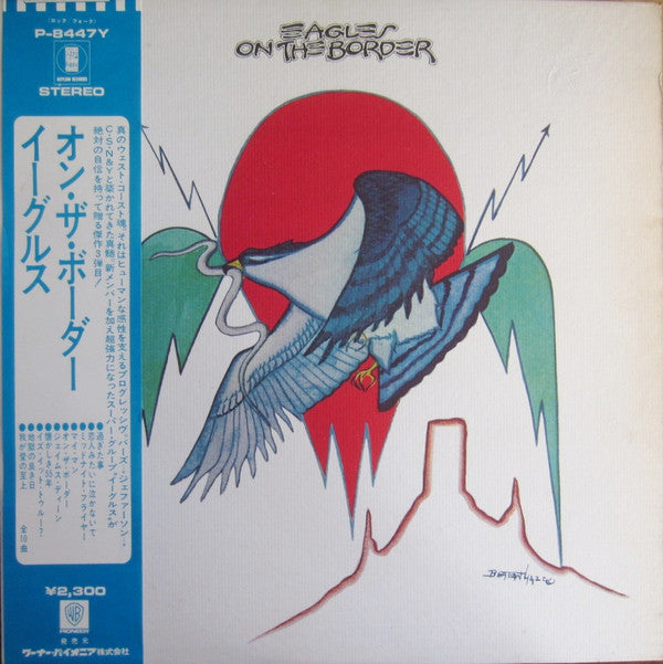 Release: On The Border-Vinyl-Japan-1974-P-8447Y-6719966