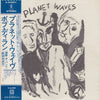 Bob Dylan - Planet Waves (Vinyl, LP, Album) Very Good (VG) / Good Plus (G+)