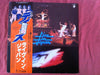 Teaze - Live In Japan (Vinyl, LP, Album) Very Good Plus (VG+) / Very Good (VG)