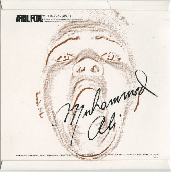 Release: April Fool: Coming Muhammad Ali-Vinyl-Japan-1972-NO.197241-8964609