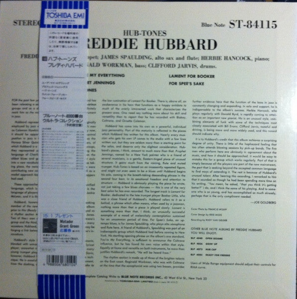 Release: Hub-Tones-Vinyl-Japan-1993-BST 84115, BN 4115-6322020
