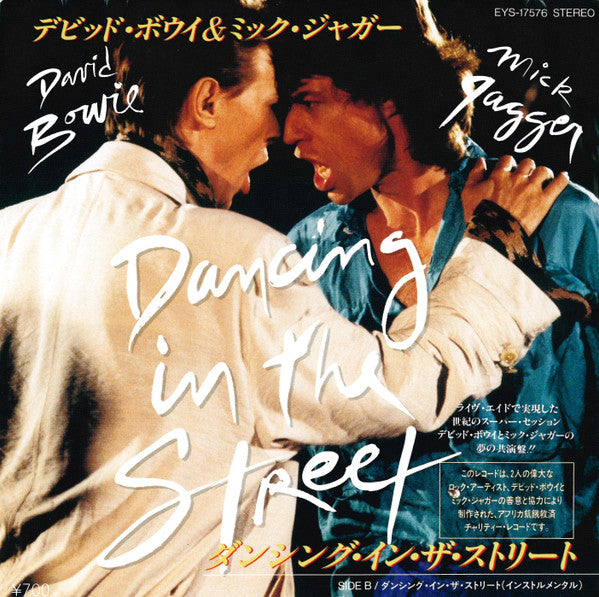 Release: Dancing In The Street-Vinyl-Japan-1985-EYS-17576-1384174