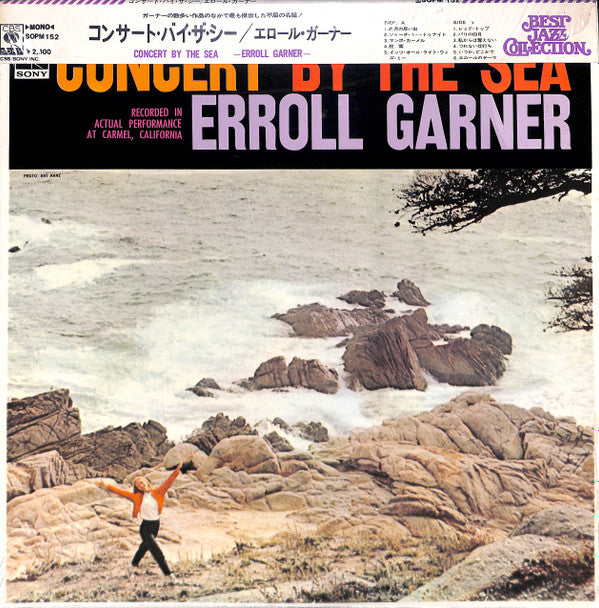 Release: Concert By The Sea-Vinyl-Japan-1974-SOPM 152-8657587