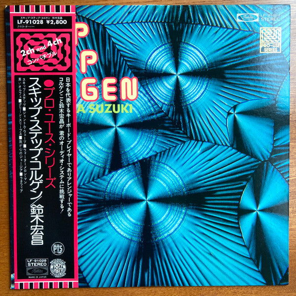 Master Release: Skip Step Colgen by Hiromasa Suzuki