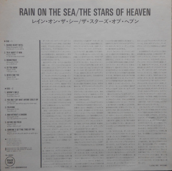 Rain On The Sea
