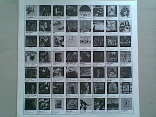 Live At Bill Graham's Fillmore West