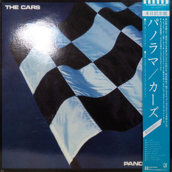 Release: Panorama-Vinyl-Japan-1980-P-10885E-5341962