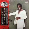 Johnny Bristol - Bristol's Creme (LP, Album) - Very Good (VG) / Very Good (VG)