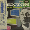 Stan Kenton - Portraits On Standards (LP, Album, Reissue) - Very Good Plus (VG+) / Very Good (VG)