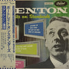 Stan Kenton - Portraits On Standards (Vinyl, LP, Album, Reissue) Very Good Plus (VG+) / Very Good (VG)