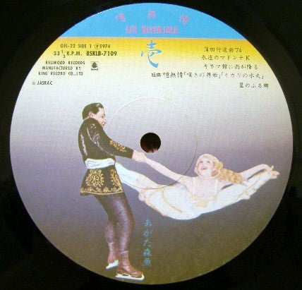 噫無情（レ・ミゼラブル）