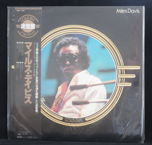 Miles Davis