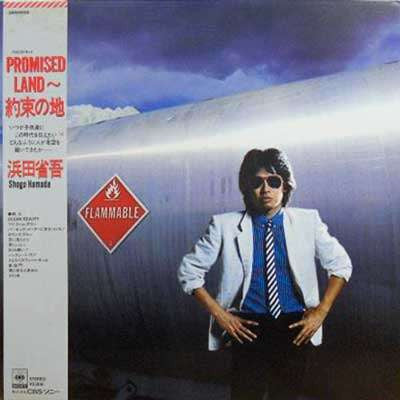 Release: Promised Land 〜約束の地 = The Gate Of The Promised Land-Vinyl-Japan-1982-28AH 1499-6952633