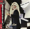 Kim Carnes - Mistaken Identity (LP, Album) - Very Good (VG) / Very Good (VG)