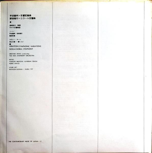 Symphonic Variations • Choral Symphony