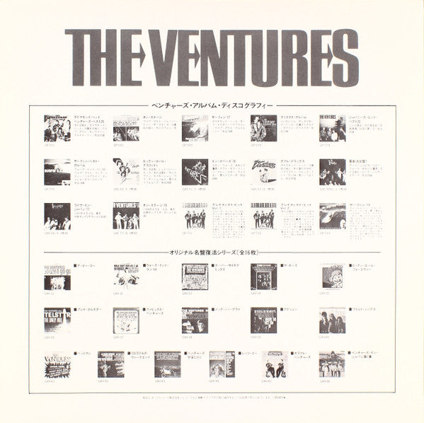 Ventures In Space