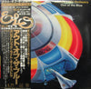 Electric Light Orchestra - Out Of The Blue (2xLP, Album, Stereo) - Very Good (VG) / Very Good Plus (VG+)