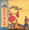 Rodgers & Hammerstein - The Sound Of Music (An Original Soundtrack Recording) (Vinyl, LP, Album, Reissue, Stereo) Very Good (VG) / Good Plus (G+)