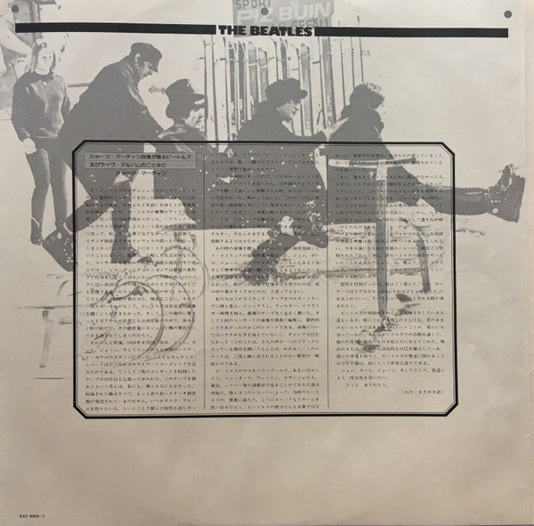 The Beatles At The Hollywood Bowl