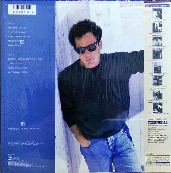 Release: The Bridge-Vinyl-Japan-1986-28AP 3220-3908685